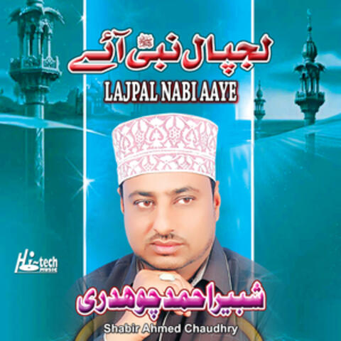 Lajpal Nabi Aaye - Islamic Naats