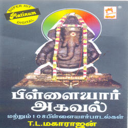 Arul Purinthu