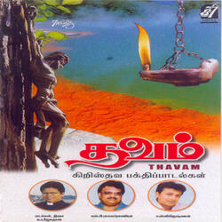 Uyirgal Priyum