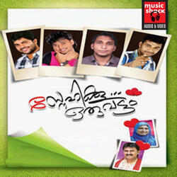 Poove Nee