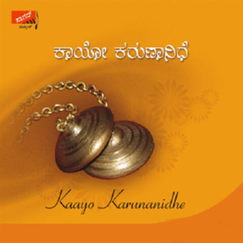 Kaayo Karunanidhe