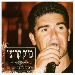 לערוסה