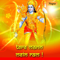 Listen Free To Anup Jalota Prabhuji Tum Chandan Hum Paani Radio Iheartradio iheartradio