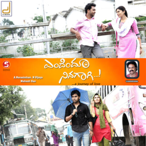 Endendu Ninagaagi (Original Motion Picture Soundtrack)