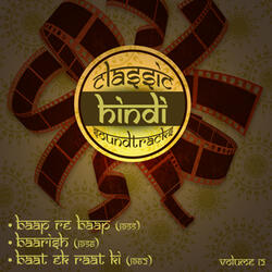 Na tum hamen jano (From "Baat Ek Raat Ki'')