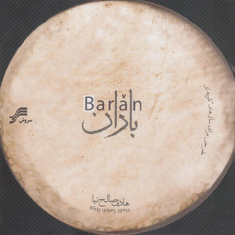 Baran - Musical Project for Percussion
