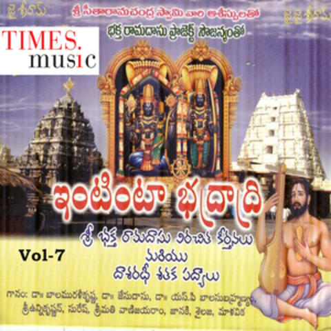 Bhaktharamadasu Keerthanalu, Vol. 7