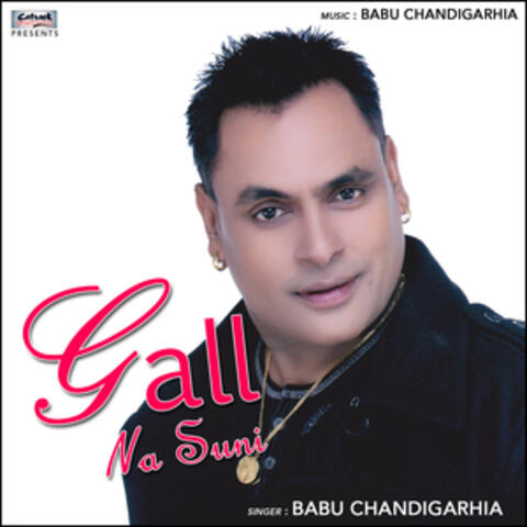 Gall Na Suni - Single