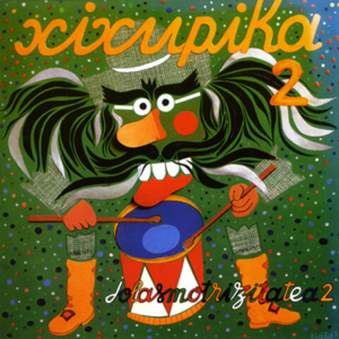 Xixupika 2 - Jolasmotrizitatea 2