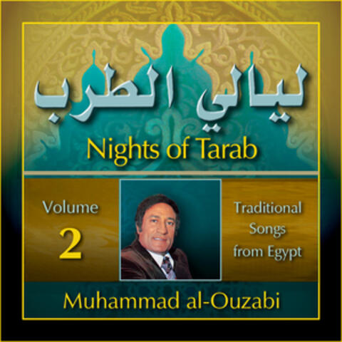 Nights of Tarab Vol. 2: Traditional Songs from Egypt