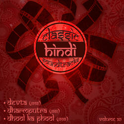 Tu Hindu Banega Na Musalman (From ''Dhool Ka Phool'')