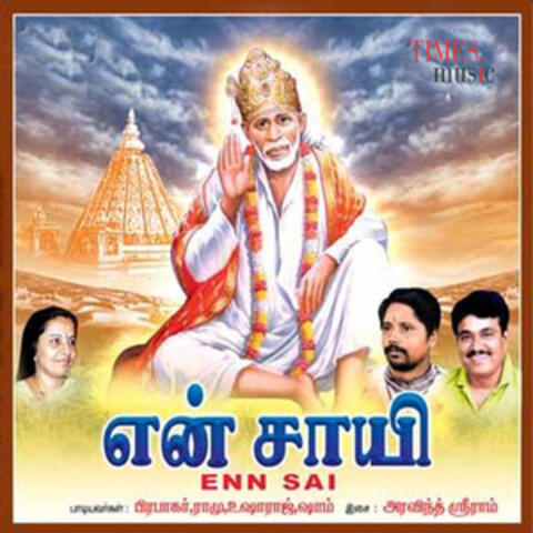 Enn Sai