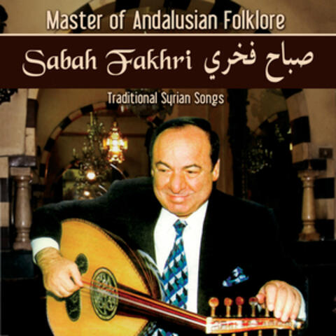 Master of Andalusian Folklore: Traditional Syrian Songs