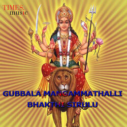 Amma Neeku Vandanaale