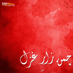 Yun Aaraha Hai Aaj Labon Par Kisi Ka Naam