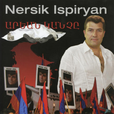 Aryan Ganche: Hrant Dink
