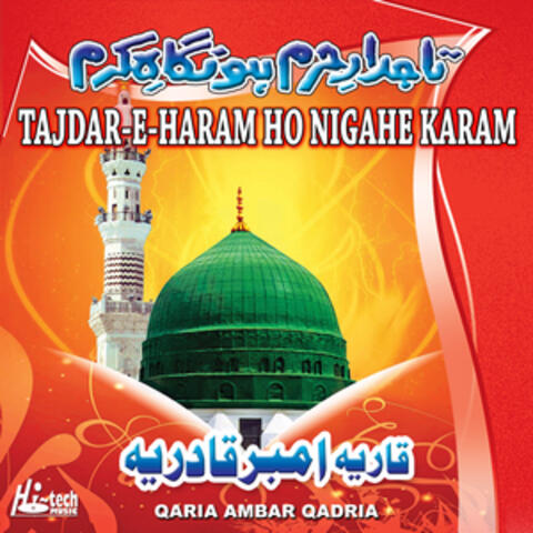 Tajdar-E-Haram Ho Nigahe Karam - Islamic Naats