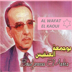 El Kaoui