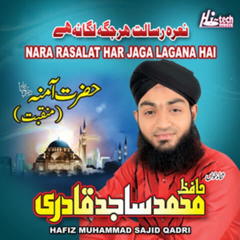 Nara Rasalat Har Jaga Lagana Hai - Islamic Naats