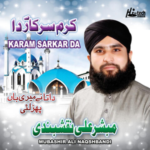 Karam Sarkar Da - Islamic Naats