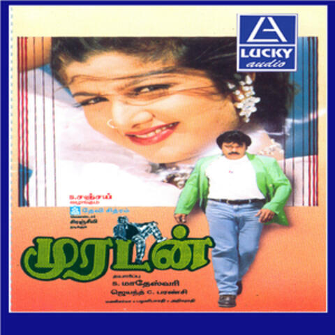 Muradan (Original Motion Picture Soundtrack)
