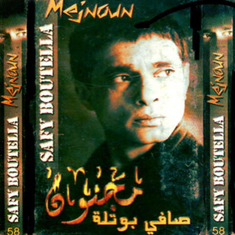 Mejnoun