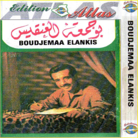 Rouf adabel laayan