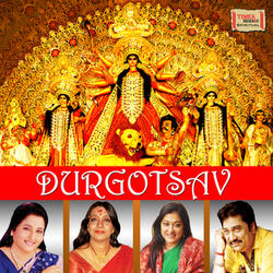 Durga Namavali