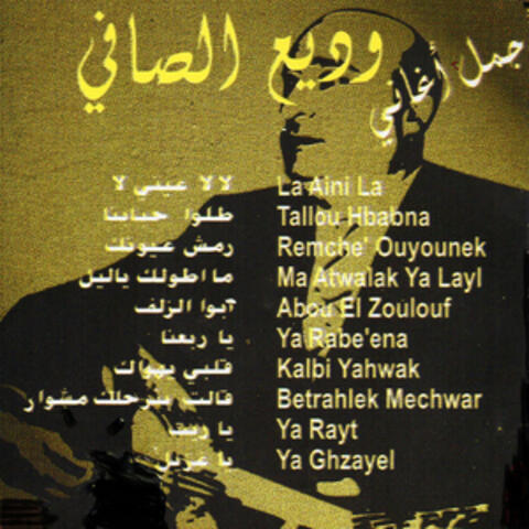 Best of