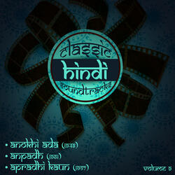 Kahe jiya dole ho kaha nahi jaye (From "Anokhi Ada'')