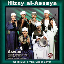 Sabr Ya Alam