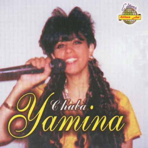 Ya Djamila