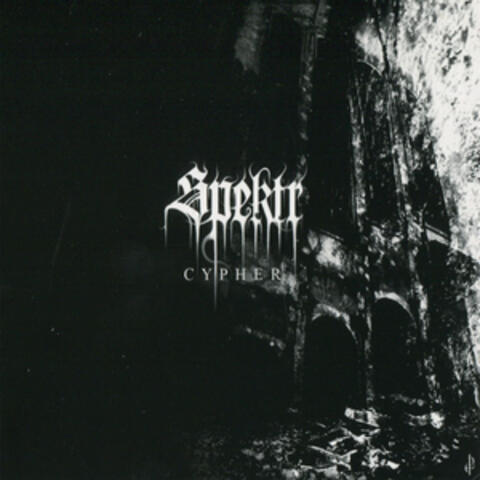 Cypher