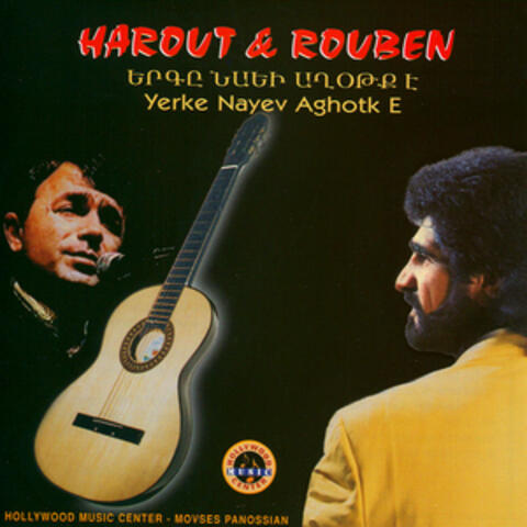 Harout Pamboukjian and Rouben Hakhverdian