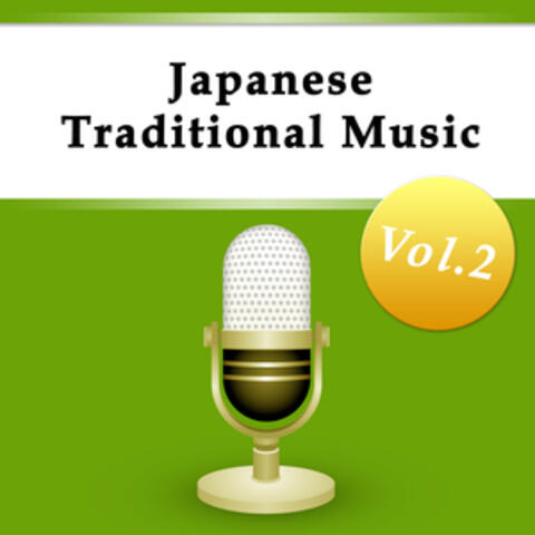 Japanese Traditional Music, Vol. 2