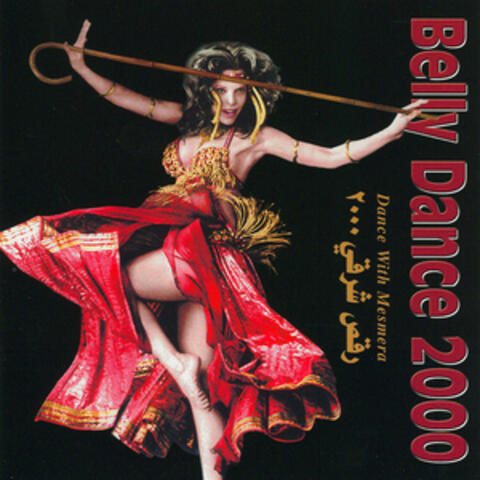 Belly Dance 2000, Dance with Mesmera