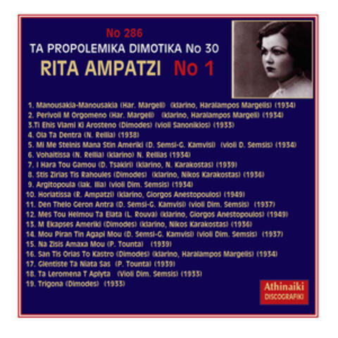 Rita Ampatzi No. 1