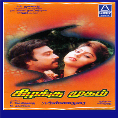 Kizhakku Mugam (Original Motion Picture Soundtrack)