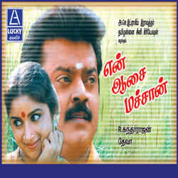 Soru Kondu Pora