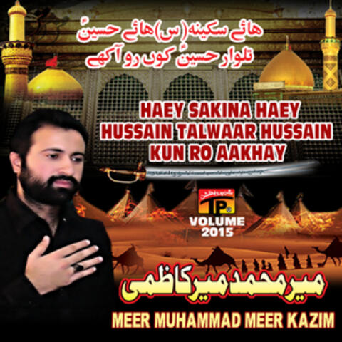 Haey Sakina Haey Hussain Talwaat Hussain Kun Ro Aakhay, Vol. 2015