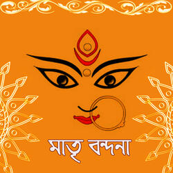 Tara Pithe Jai Ni