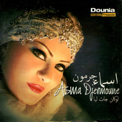 Rah el ghali rah