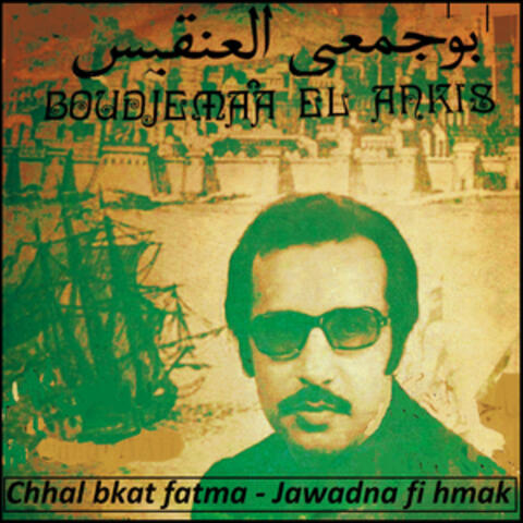 Chhal bkat fatma