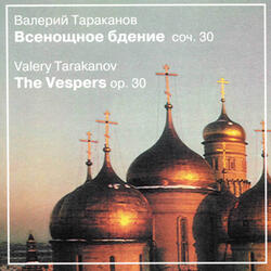 The Vespers, Op. 30: From My Youth