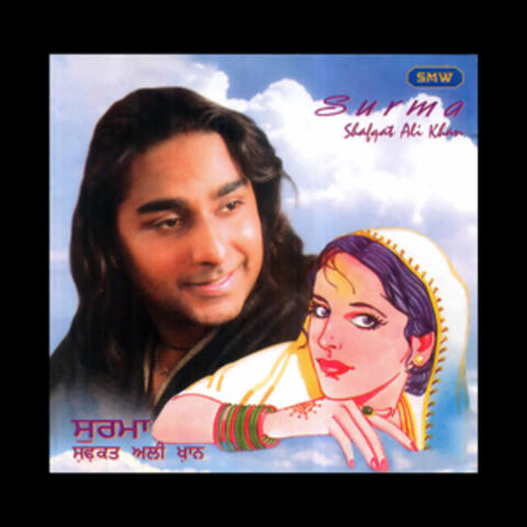 Surma