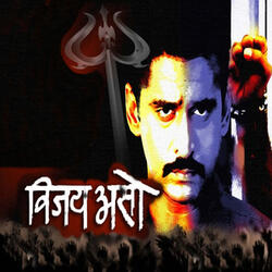 Andhar Kothun