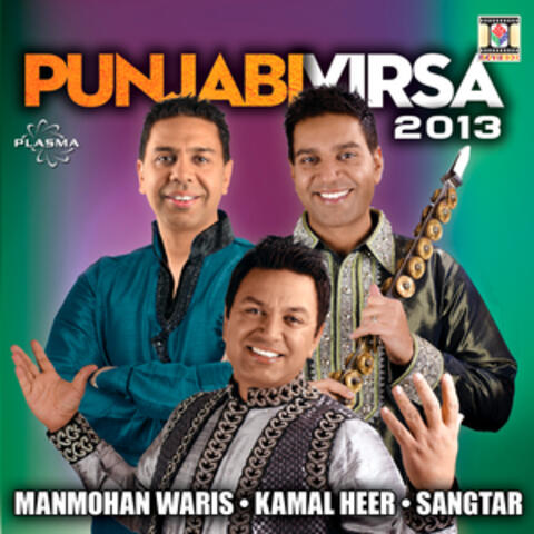 Punjabi Virsa 2013