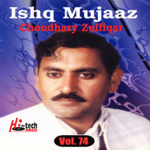 Ishq Mujaaz Vol. 74 - Pothwari Ashairs