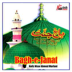 Bagh-e-Janat Mein Nirali