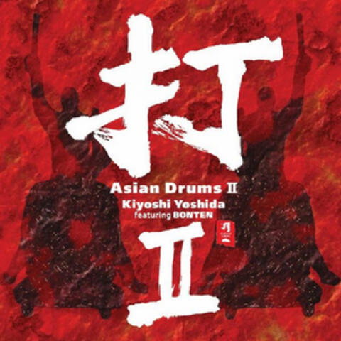 Asian Drums II